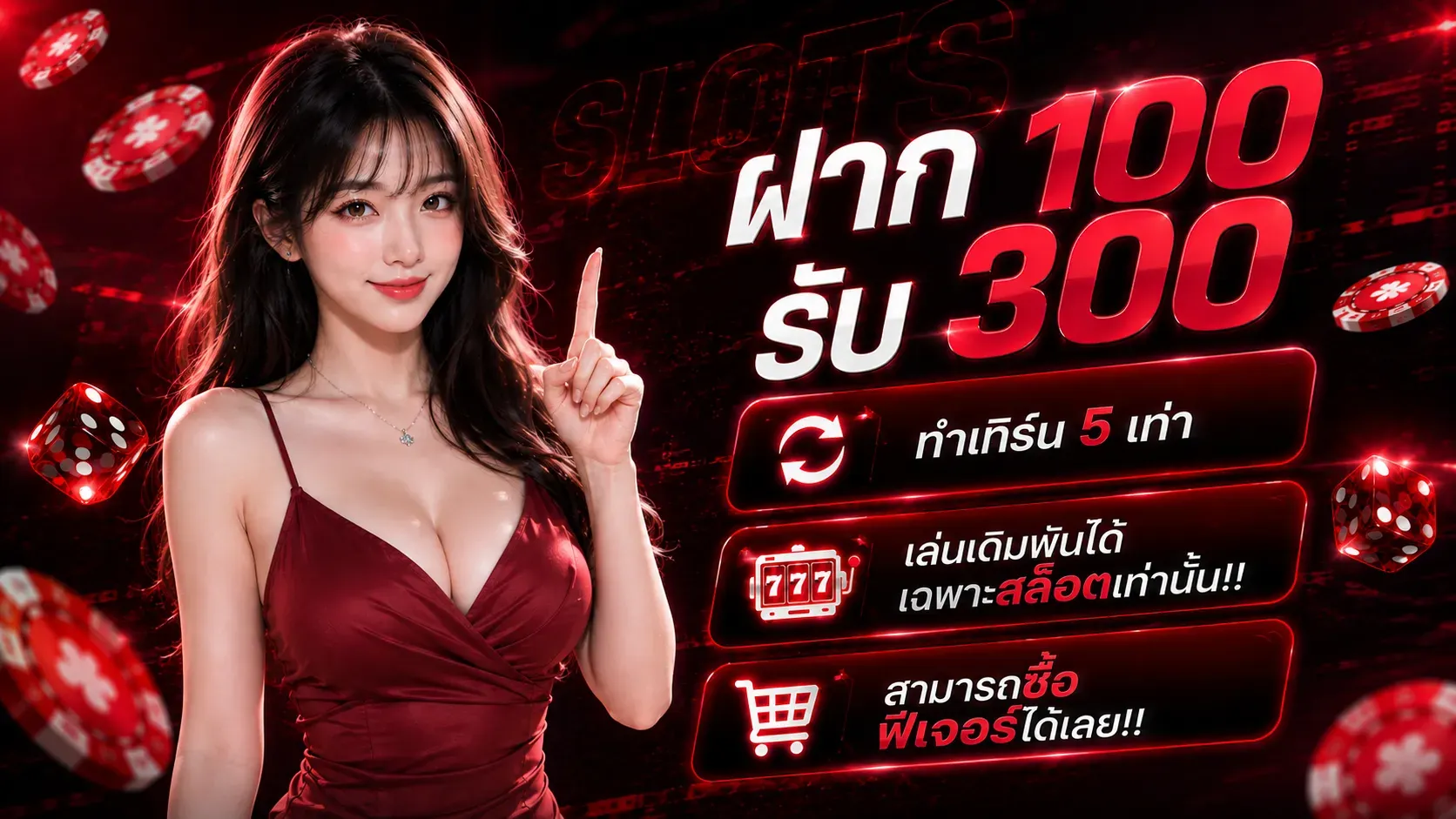 รวมเกมสล็อตออนไลน์ยอดนิยมที่ ฟู่หลง168